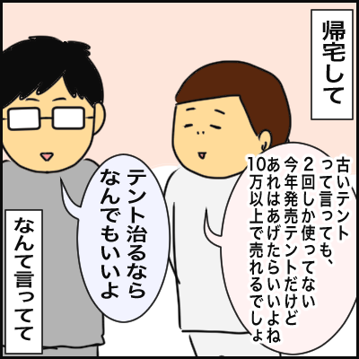 4C7AF915-558E-46F2-996C-87F039260FC0
