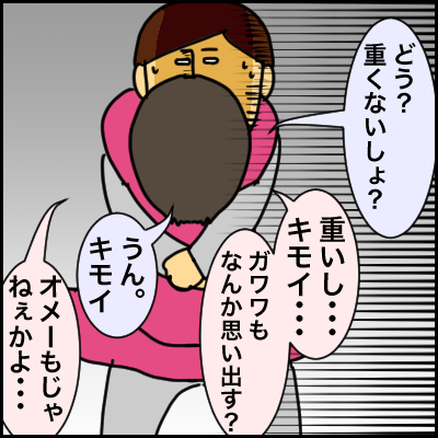 8F9EFC05-7BC7-4FD7-9EFC-3E3377E3B0D1