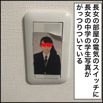 74F808CF-5129-41C8-A887-070B4B1259F0