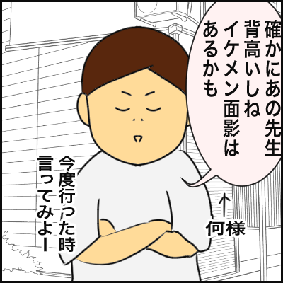 E32D4BC6-1A31-4F45-B11A-E437D7C42F97