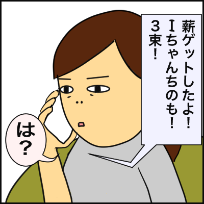 363CE51C-3C19-4C14-B84A-DE4F3059E788