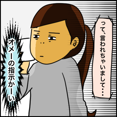 0564F712-1530-4EDD-A1F9-14BED3EF1B96