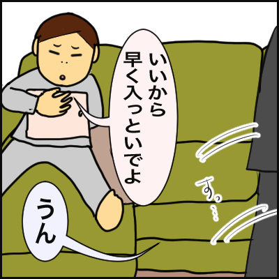 EC541206-2508-41F5-87DC-19BE447BFA4B
