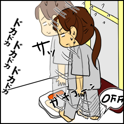 taizyuu4