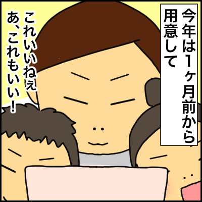 0ED74573-3B14-4FD9-9123-3844B40F1FEF