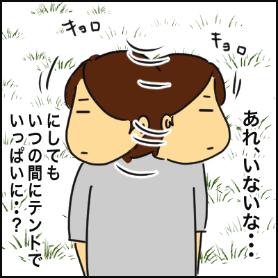AD613EF9-C59A-4AEA-A8EA-836CFD930CD4