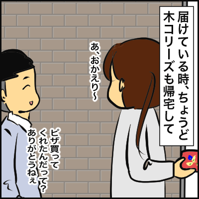 9C734D00-3331-4ECF-B8F4-0D6F16B2426B