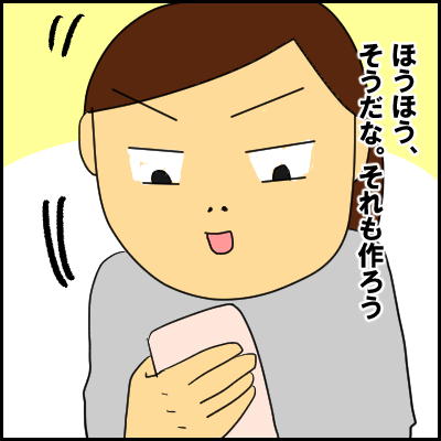 suta3