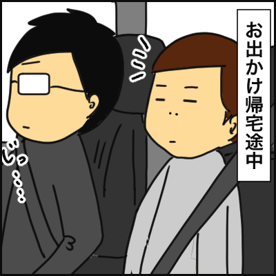 A8D7F94B-1701-41F3-899A-674D2BC71C93
