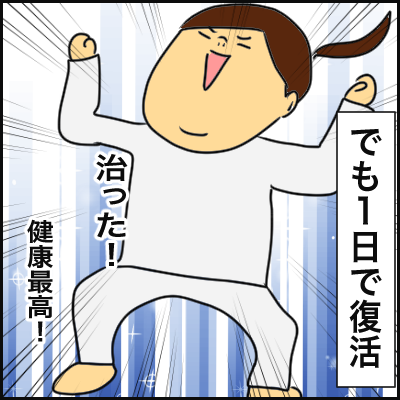 3E4AE1DF-B35F-4733-A1F9-3EF961B2E463