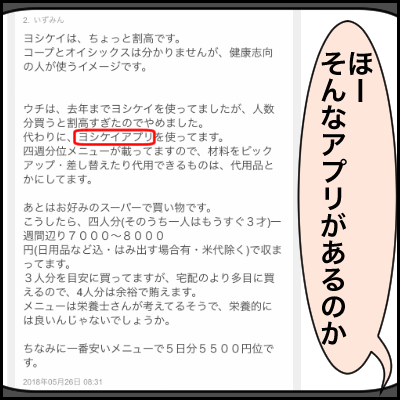 EB6D9C64-847A-416F-A96F-9DA00E1D194B