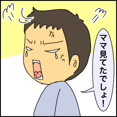 9D7514D1-CB1A-4EE3-9061-44040AEB973C