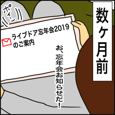 2EEED800-5063-415E-A48E-086FD610ED94