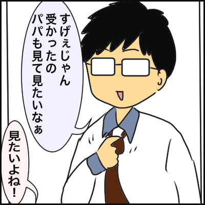 372E19A9-1952-4988-AC87-D0B80682B38C