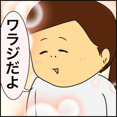 7D526796-2F17-4918-B575-482E1EA88A13