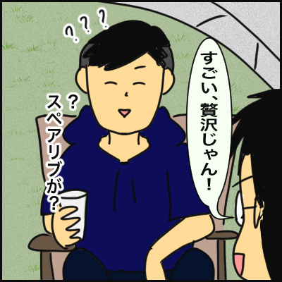 CE24B22B-7EAD-4D58-923D-E2C39A29BFD0