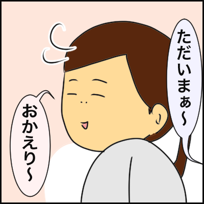 2D3BAC9C-74E3-4B83-A8A8-21A4A7B68FEA