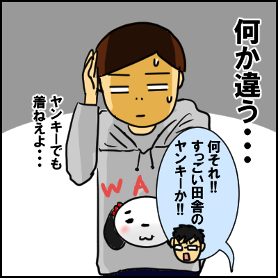 osare4