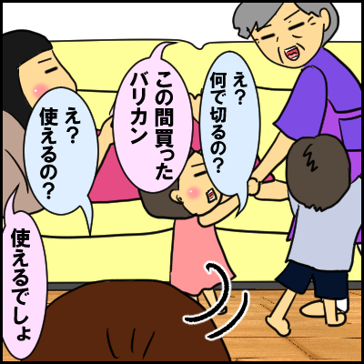 kami4