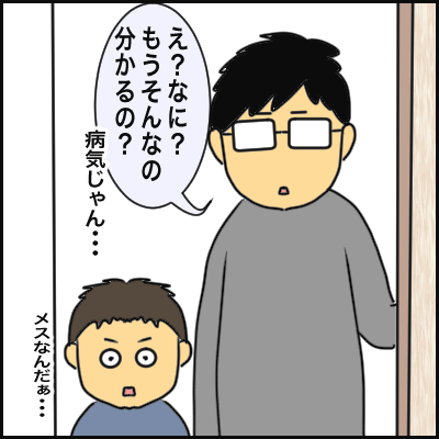 FAFAF8B5-01D1-45FA-AB60-82E5CF87F9EB