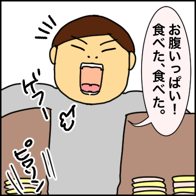 32CF5E28-A6E3-4DD6-AB58-B875233CFF4C