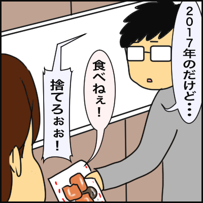 50BF85A9-450F-4874-A76D-73261F92E86A