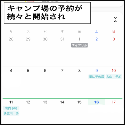 0D373130-5B6C-42EF-87EE-709BE68B5A46