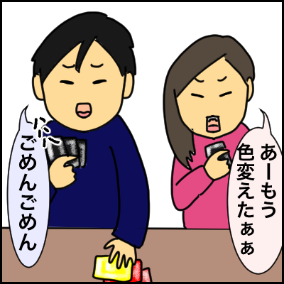 5C21AA39-A4C1-4F53-B6E5-51135FAD90A5