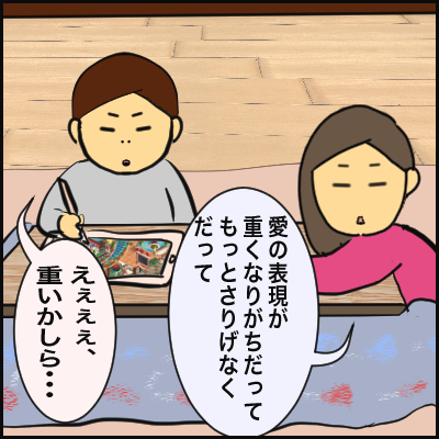 12A780EA-F968-4092-B7E6-5CF6DF530AC2