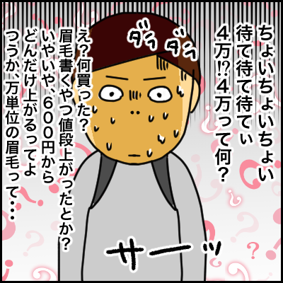 34AECD8E-9F17-4FE4-BD32-B5E86FA1E995