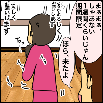 28F4A135-6BA6-475D-8CD8-29D310E99E6F