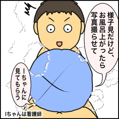 3A9E3A78-3EB6-4696-81E0-EC61C5FD99A0