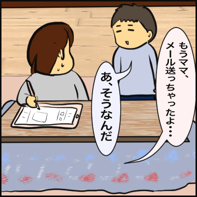 C276B353-75E5-4369-8B5A-2DB48A91F054