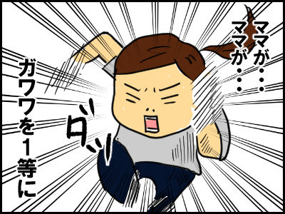 undou6