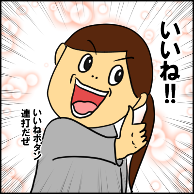 goukaku6