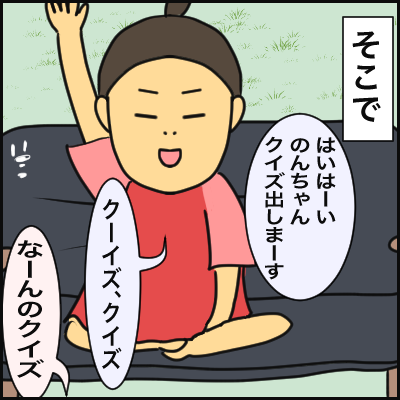 AF5A8E74-4971-403B-974A-D0B193648682