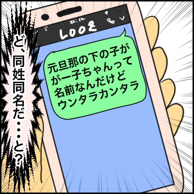 966FE0A5-9E7B-4491-BD17-D373175C8048