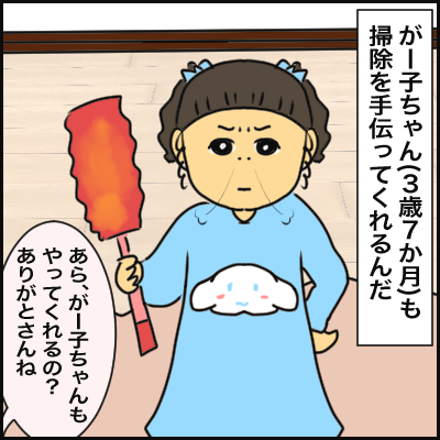 6DDB86D9-6F09-476C-AD62-B276C9D5D819