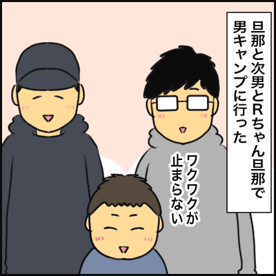 8631DA0E-2787-469C-A360-C7D6B27B8BBC