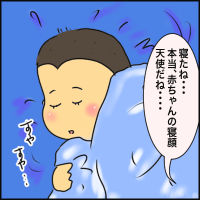 E945F9F7-D057-4351-9F91-D992D281A717