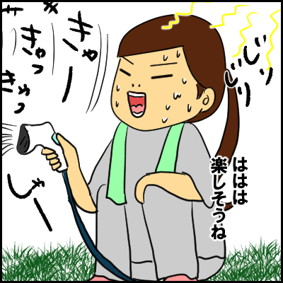 suteki5