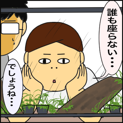 3FE84978-23F6-4AAA-B0E9-6BC2391CD315
