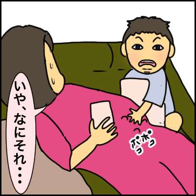 F3B0ED47-C55C-4603-80A5-8DA73148804E