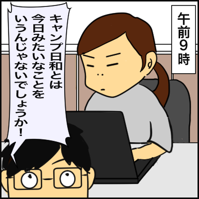 3EF84BA5-5A73-4FAE-9DD7-F1C4F5821A91