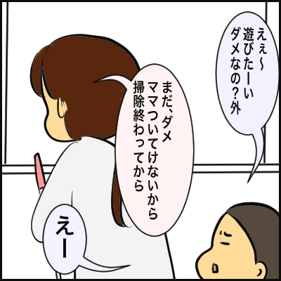 72FC16B9-A3B1-4A8C-A19E-945BB72FE86F