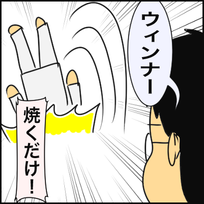 564261C7-2FA5-4963-81BD-F68BF3AFCF07
