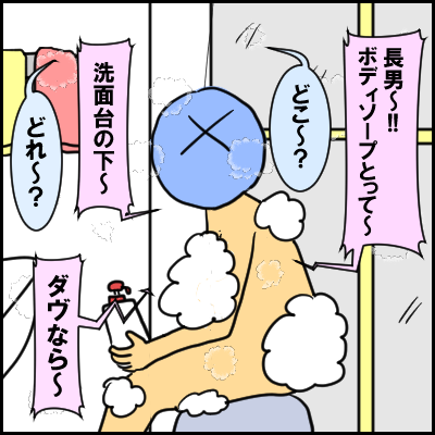 rinsu2