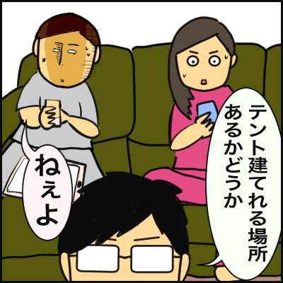 0C9CE648-4963-4F3B-9D66-4D305F999754