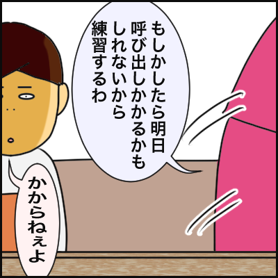 281095CB-151E-430D-AD3C-7F7E975F430B