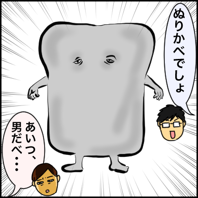 8E9B2F2A-EB28-458F-81ED-3A10E7D8D79F